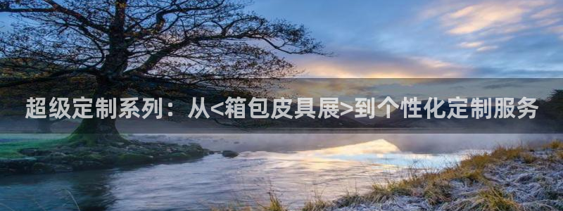 意昂3集团官网首页