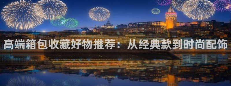 意昂体育3平台假的吗是真的吗