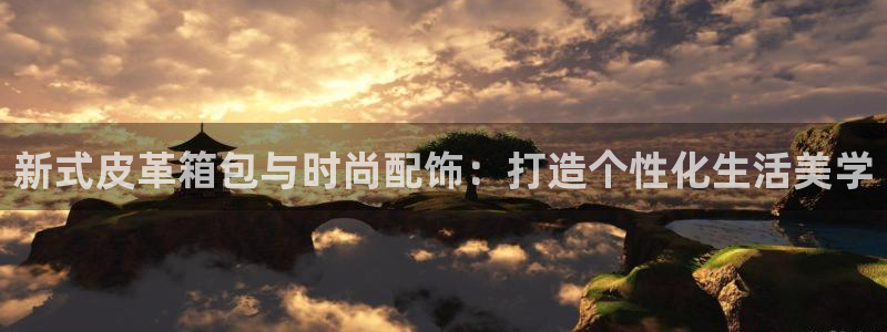 意昂体育3官方客服电话