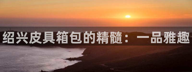 意昂体育3平台假的吗是真的吗