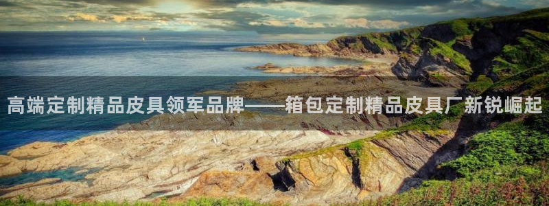 意昂体育3平台注册流程图