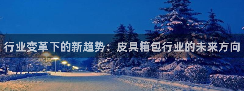 意昂体育3招商电话地址查询