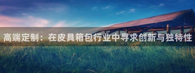 意昂3集团官网网址