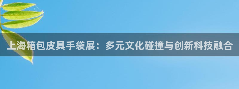 意昂3集团官网网址