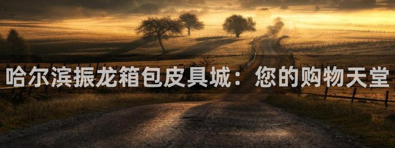 意昂体育3招商电话是多少