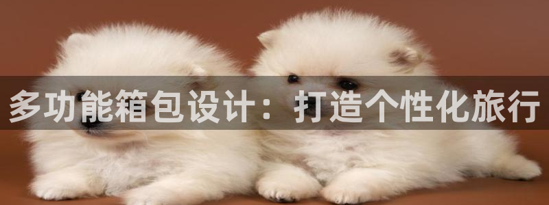 意昂3集团官网首页网址