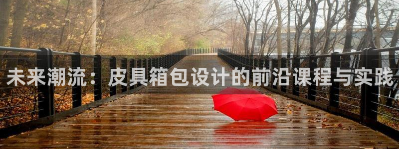 意昂3集团官网首页