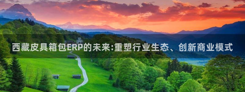 意昂3娱乐首页官网下载